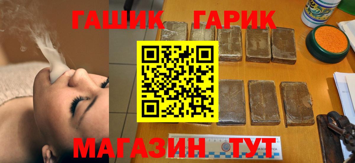 Гашиш ice o lator Тамбов