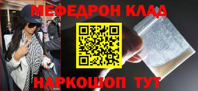 метадон Моздок