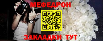 марихуана Можайск