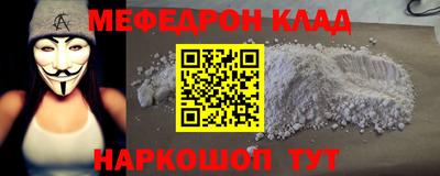 метадон Моздок