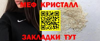 стаф Можга