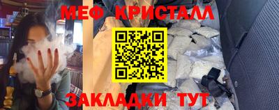 марихуана Можайск
