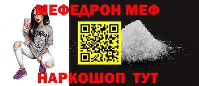 метадон Моздок