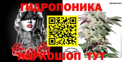 марихуана Можайск