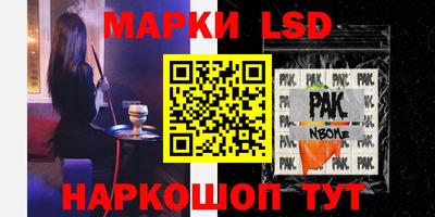 марихуана Можайск