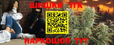 марихуана Можайск