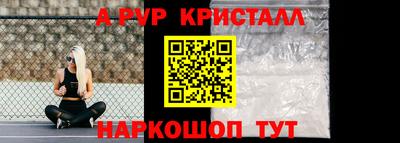 метадон Моздок