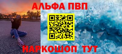 марихуана Можайск