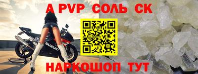 стаф Можга