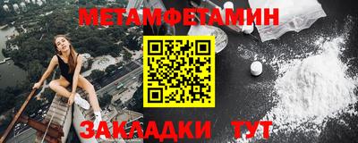 метадон Моздок