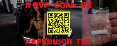 метадон Моздок
