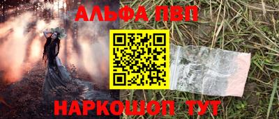 марихуана Можайск