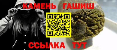 марихуана Можайск
