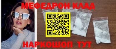 метадон Моздок