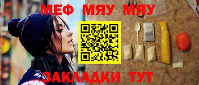 стаф Можга