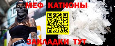 марихуана Можайск
