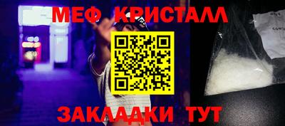 метадон Моздок