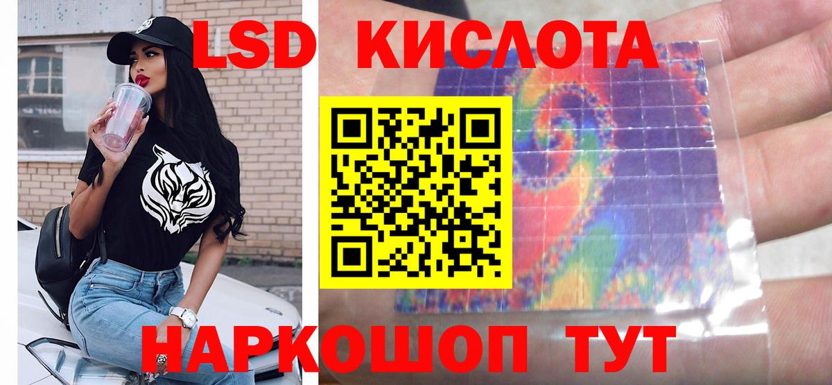 Тамбов  Лсд 25 экстази кислота  Вход с VPN  Лсд 25 экстази кислота 
