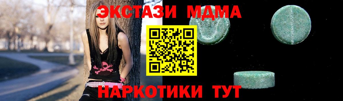 MDMA VHQ Тамбов