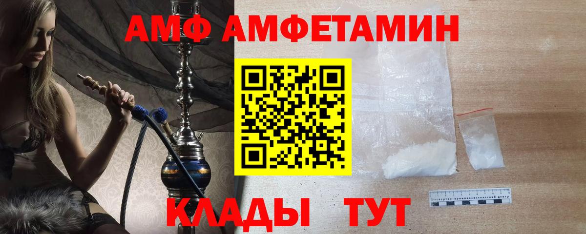 Первитин винт Тамбов