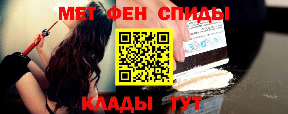 Метамфетамин  Первитин витя  Вход с VPN  Первитин витя  Тамбов 