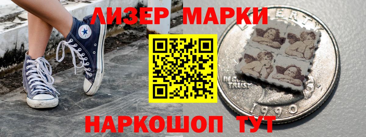Марки N-bome 1500мкг  Вход с VPN  Наркотические марки  Марки N-bome 1500мкг  Тамбов 