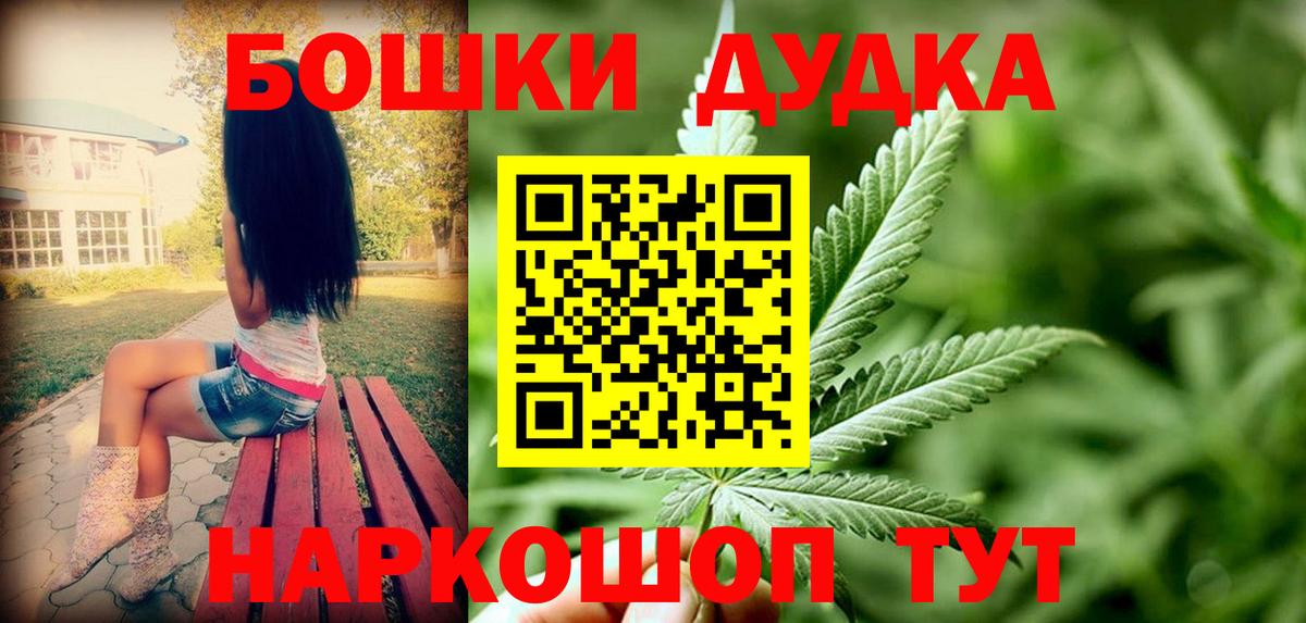 Каннабис семена  Шишки марихуана сатива  Вход с VPN  Марихуана конопля  Тамбов 