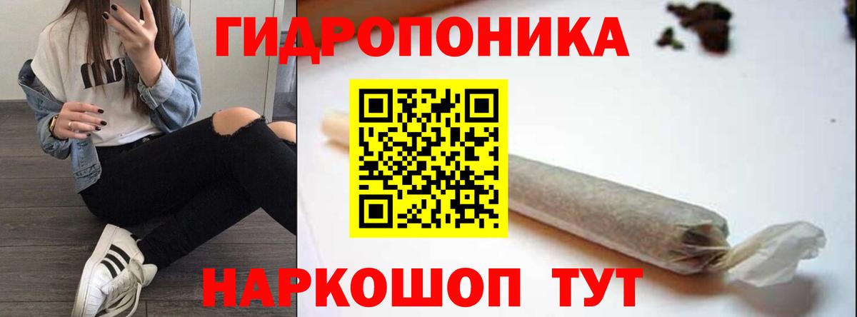 Канабис Amnesia Тамбов